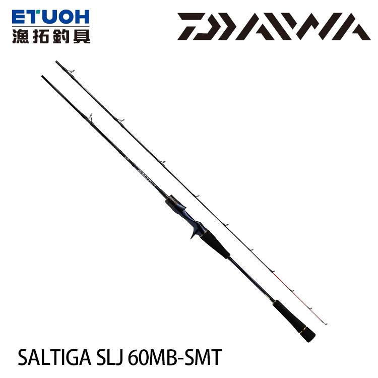 DAIWA SALTIGA SLJ 60MB-SMT [船釣路亞竿] [鐵板竿] - 漁拓釣具官方